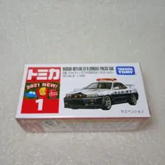 2021年製 トミカ 1 日産スカイラインGT-R R34 パトカー ミニカー