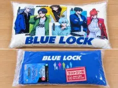 【新品未開封】ブルーロック ラストワン クッション