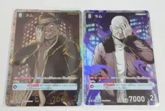 コナンカード ラム SRP SR