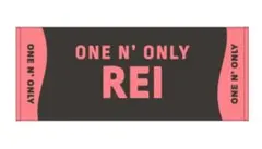 ONE Ｎ’ ONLY ネームタオル 沢村玲 ワンエン 2026年最新】one n' only タオルの人気アイテム - メルカリ
