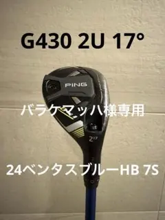2025年最新】ベンタスブラックHBの人気アイテム - メルカリ