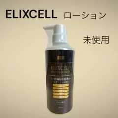 エリクセル リバイタ ナノバブルウォッシュ 500ml - メルカリ