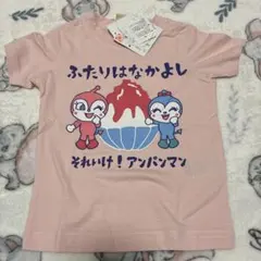 アンパンマン　ドキンちゃん　コキンちゃん　半袖　Tシャツ ピンク　90cm
