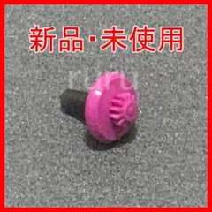 ベイブレードX　エレベート　ビット　新品　未使用