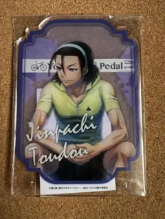 弱虫ペダル　アクリルボード　東堂尽八