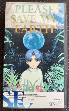 2026年最新】ぼくの地球を守って dvdの人気アイテム - メルカリ
