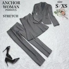 アンカーウーマン スーツ３点セット パンツ スカート セットアップ ウール混