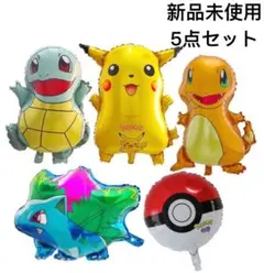 ポケットモンスタ5点セット