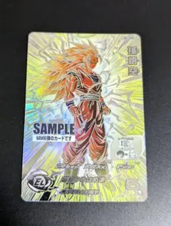 2025年最新】MM6 secの人気アイテム - メルカリ