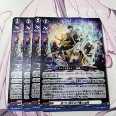 2026年最新】双つに連なる守護の法陣の人気アイテム - メルカリ