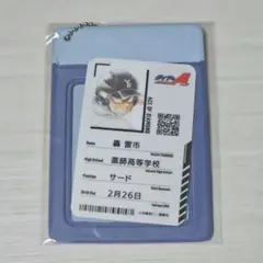 ダイヤのA ACT II 轟雷市 推しくじ