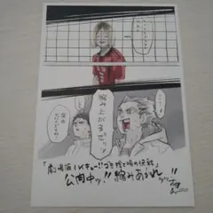 Item thumbnail for item 5ac2e15e-5a9b-49d4-831e-a50bda7d44df