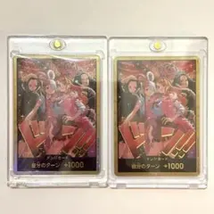ワンピースカード ヒロイン スペシャル 金ドン 10枚セット スリーブ