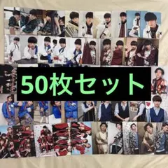 猪狩蒼弥 HiHiJets ジャニーズJr. フォトセット 公式写真