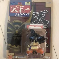 2025年最新】天下一メモスタンドの人気アイテム - メルカリ