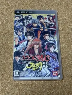 PSP「るろうに剣心 -明治剣客浪漫譚－ 再閃」の詳細 - GAMEMAN（ゲーム