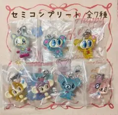 ナルミヤキャラクターズ めじるしアクセサリー セミコンプリート 全7種セット