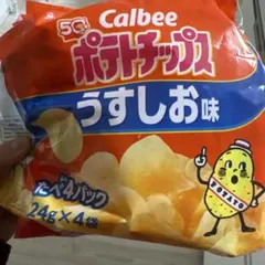 2026年最新】ポテチの人気アイテム - メルカリ