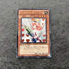 2025年最新】お注射天使リリーの人気アイテム - メルカリ