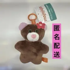 mojojojo マスコットぬいぐるみ8 くま　ハイビスカス
