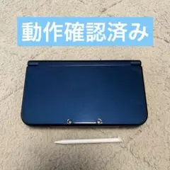 【動作確認済】new3dsll メタリックブルー　NINTENDO