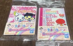 たまごっち 一番くじ G賞 ステーショナリーセット