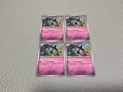 ポケモンカード　ランプラーのサムネイル