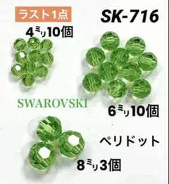 ゆー様 リクエスト 9点 まとめ商品