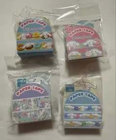 サンリオ シナモロール マスキングテープ セット