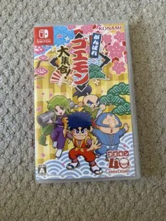 がんばれゴエモン 大集合！ Nintendo Switch