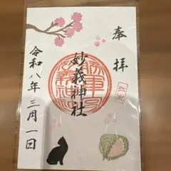 Item thumbnail for item ce0b92a8-d462-48d0-8dc1-c95fd5274576