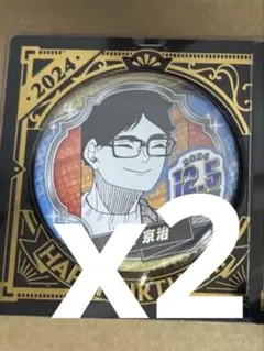 2025年最新】赤葦京治 バースデーの人気アイテム - メルカリ