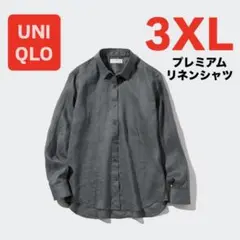 ユニクロ プレミアムリネンシャツ 3XL グレー リネンシャツ シャツ 長袖