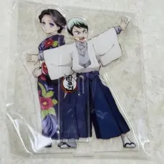 鬼滅の刃 DVD 特典 描き下ろしアクリルスタンド 愈史郎 珠世
