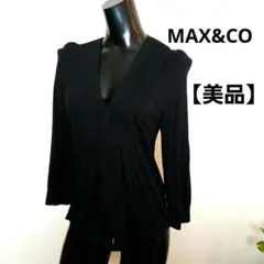 【美品】MAX&CO ブラック Vネック 七分袖 トップス　収縮性