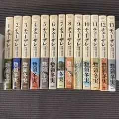 新編 世界の旅 16冊セット 小学館 新編 世界の旅 16冊セット 小学館 - メルカリ