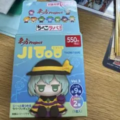 東方project じとっと トレーディングフィギュアvol3