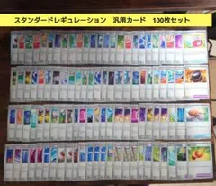 トレーナーズ