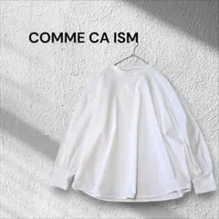 COMME CA ISM シャツブラウス ホワイト　ゆったり身幅のサムネイル