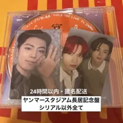 ENHYPEN ジェイ ヤンマースタジアム長居限定 宵