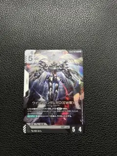 ガンダムカードゲーム ウイングガンダムゼロ(EW版) G005-067 LR - メルカリ