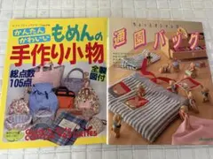 Item thumbnail for item b8360e52-6a6e-456c-9ca1-415319cbb693