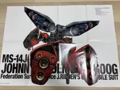 Item thumbnail for item 95160d79-43bf-48d5-b0fe-c2c311e91717