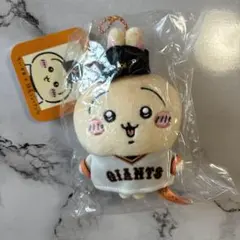 【ちいかわ】　ちいかわ　読売ジャイアンツ　ぷちミニマスコット　うさぎ