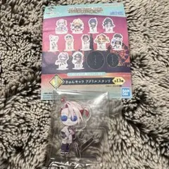 FGO 一番くじ　アクリルスタンド　カルナ