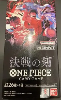 K*o様 ワンピース　カード　決戦の刻　1ボックス　テープ未カット品