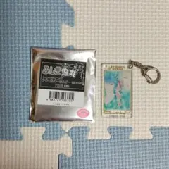 ふしぎ遊戯 トレーディングアクリルキーホルダー