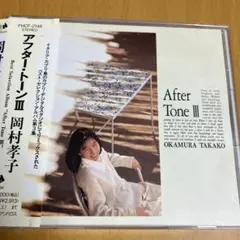 岡村孝子 邦楽
