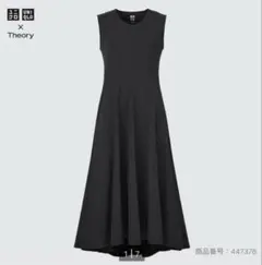UNIQLO x Theory ウルトラストレッチフレアロングワンピースのサムネイル