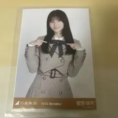 乃木坂46 乃木コレ 40th制服 菅原咲月 生写真コンプ - メルカリ